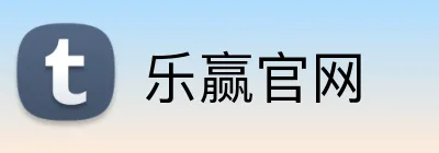 乐赢官网 logo